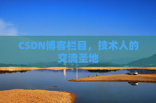CSDN博客中的数学公式应用与解析